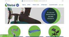 Desktop Screenshot of doobal.com