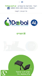 Mobile Screenshot of doobal.com